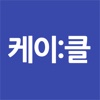 케이클 - 강남대학교 이클래스 모바일