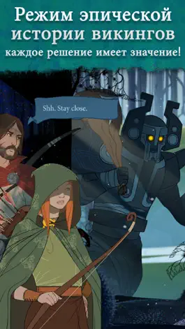 Game screenshot Banner Saga hack