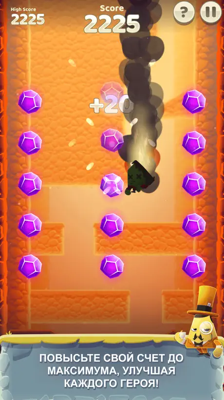 Canyon Crash: Fall Down