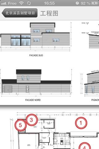 ArchiReport 3 screenshot 2