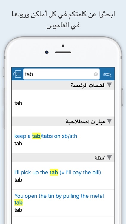 Oxford Wordpower Dict.: Arabic