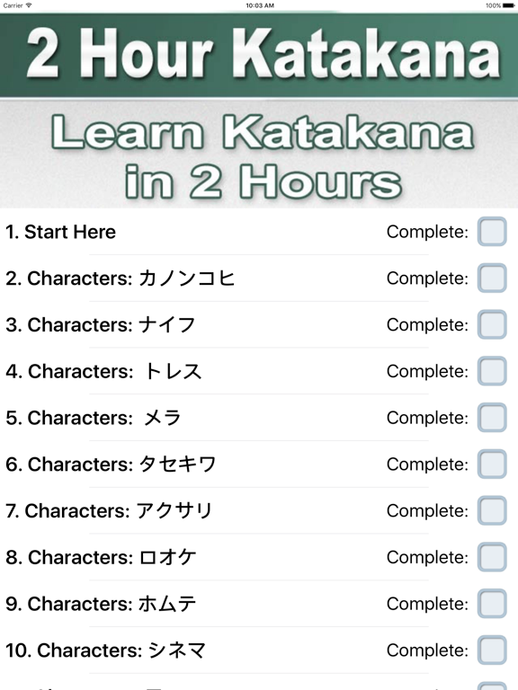 2 Hour Katakana iPad screenshot 4 - Education app