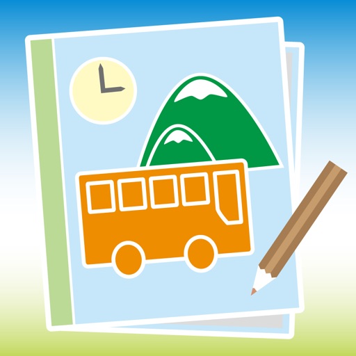 Travel Guidance icon