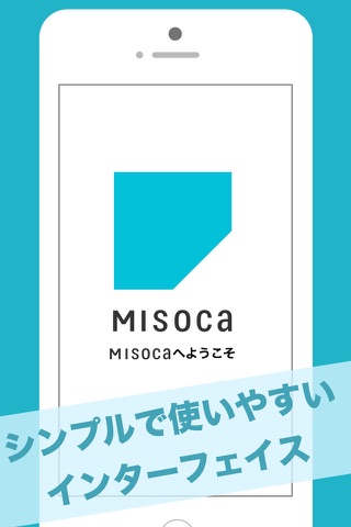 請求書作成アプリ - Misoca screenshot 4