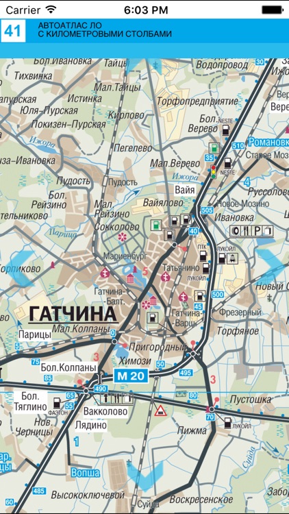 Leningrad region. Road Atlas screenshot-3