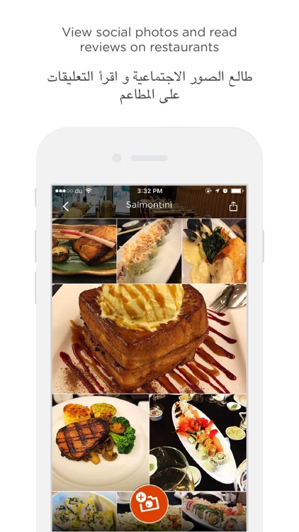 RoundMenu دليل مطاعم - راوندمنيو screenshot-3