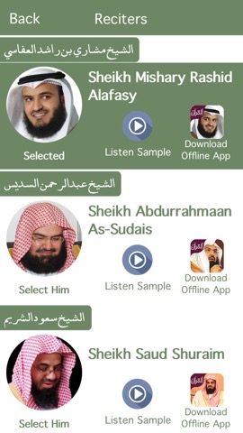 Holy Quran Pak Explorer 15 Lines With Urdu Audioのおすすめ画像4