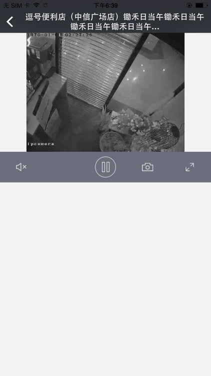 极视角 screenshot-4