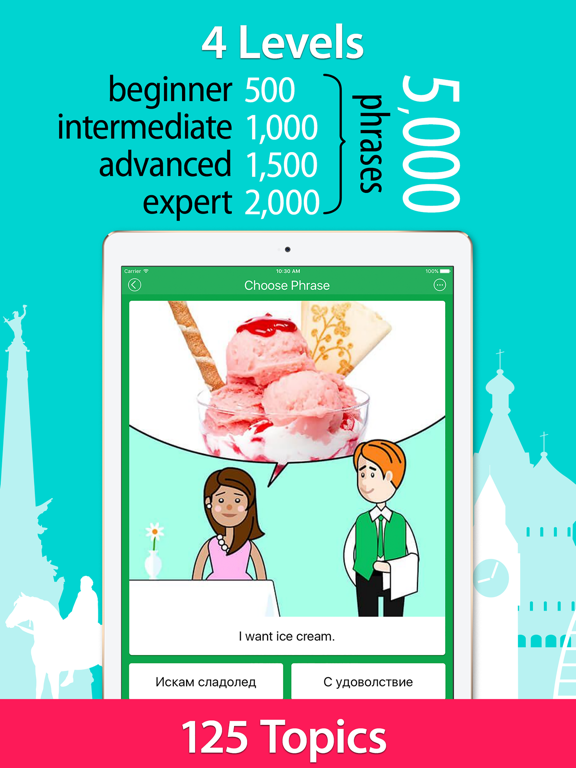 5000 Phrases - Learn Bulgarian Phrasebook Offline iPad screenshot 3 - Education app