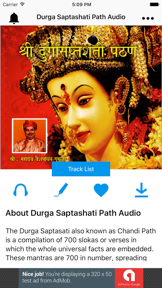 Durga Saptashati Path Audio screenshot