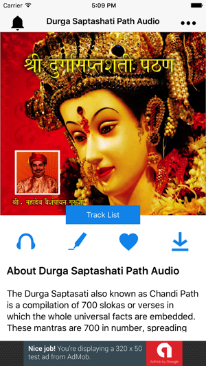 Durga Saptashati Path Audio(圖1)-速報App