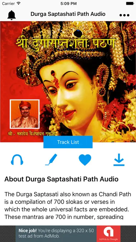 Durga Saptashati Path Audio screenshot 1 of 5