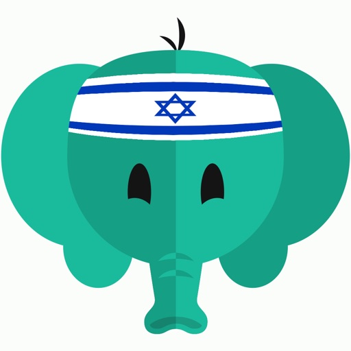 Simply Learn Hebrew - Travel Phrasebook For Israel