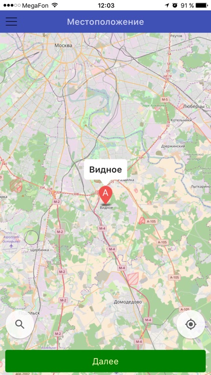 Такси Формула 1 by Tsentr programmnykh resheni, OOO