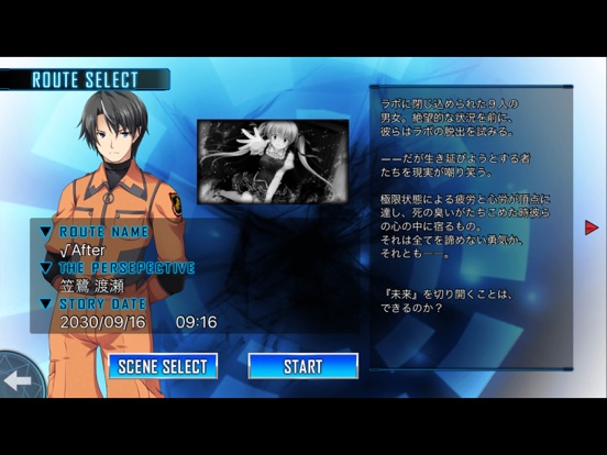 Screenshot #4 pour ルートダブル -BC*AD- Smart Edition