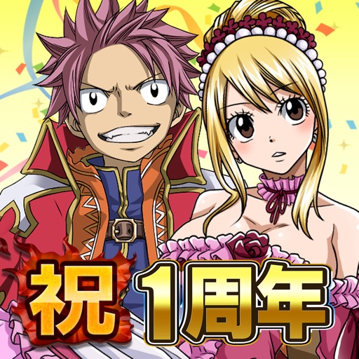 フェアリーテイル 極・魔法乱舞
