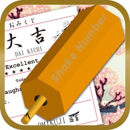 Shake Number & Omikuji