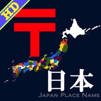 日本郵便番号HD