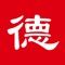 德生云播放器是“德生云音响”硬件设备的iSO端应用。通过它可以对德生云音响进行配置,将音箱组成多房间进行同步播放并且可以将云端的音乐或者iPhone、iPad上的音乐推送到德生云音响进行播放。