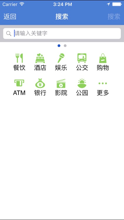 天地图.南宁 screenshot-3