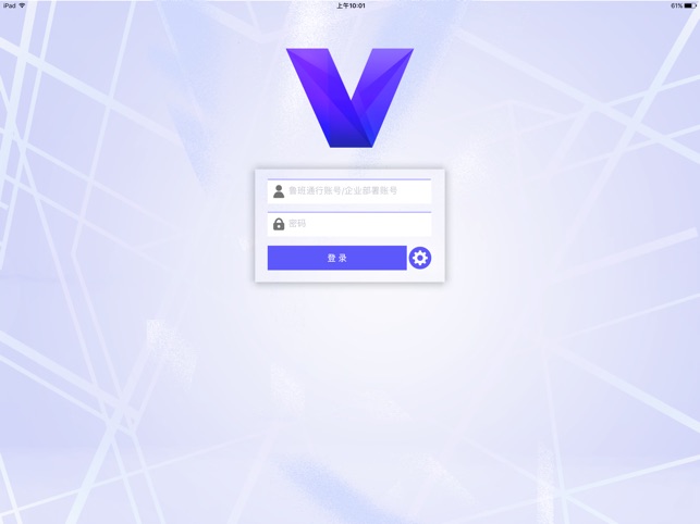 LubanView HD(圖1)-速報App
