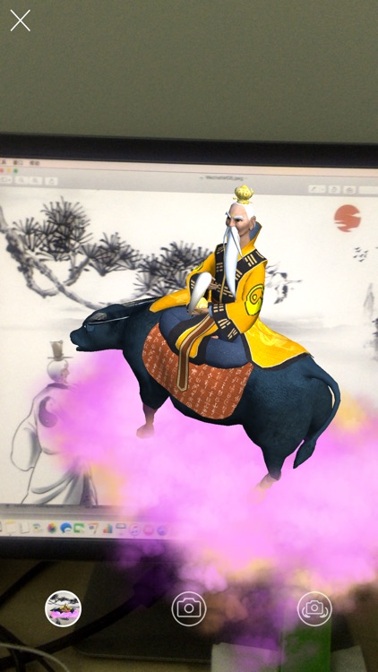 日思AR screenshot-3