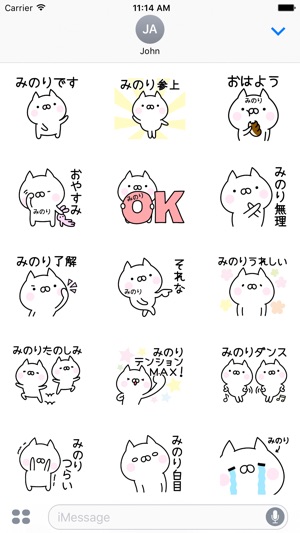 MINORI Stickers(圖2)-速報App