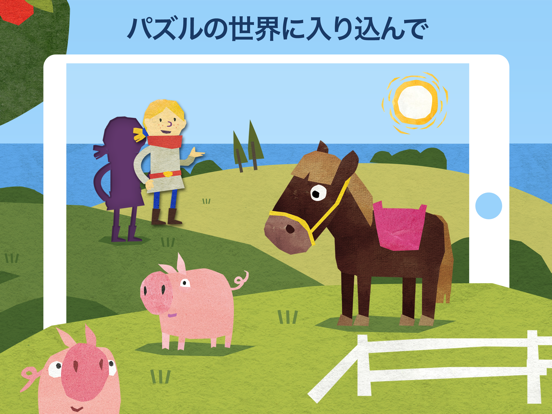 Fiete Puzzle - 動物と子供のためのゲームのおすすめ画像1