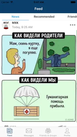 Game screenshot VKClient - клиент для ВК mod apk