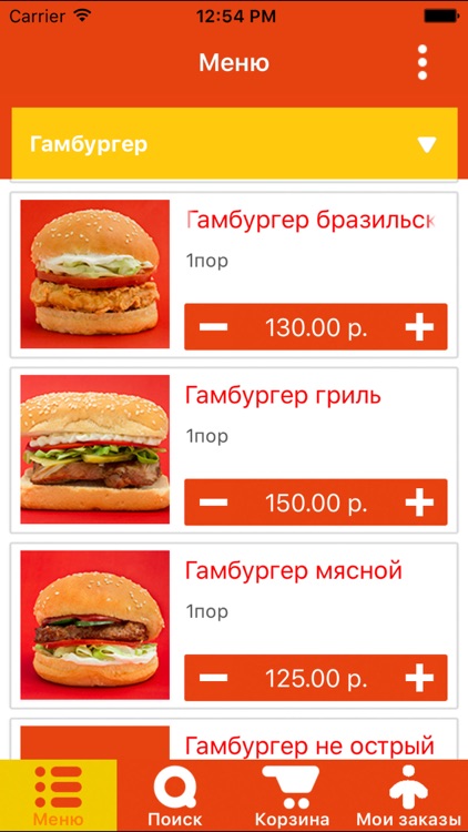 Золотая Птичка Мобильное меню