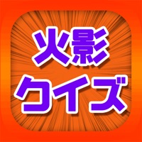火影クイズ for NARUTO（ナルト）