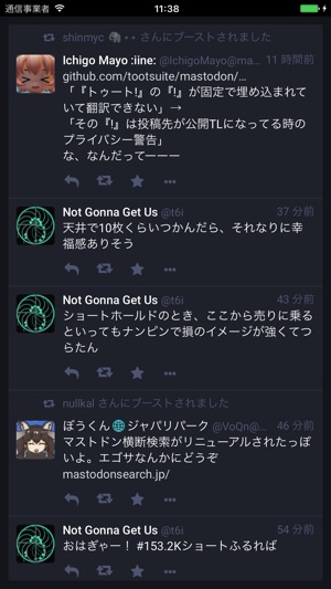 Oyakodon for Mastodon(圖3)-速報App