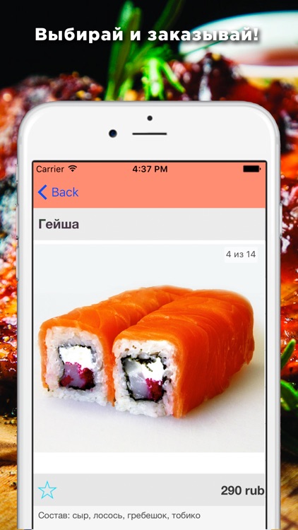 06Экспресс Ингушетия