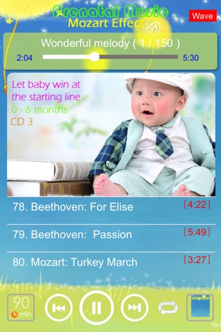 [9 CD]Prenatal Music[Mozart Effect] screenshot 4