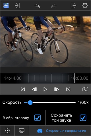 Скриншот из LumaClip - Frame, rotate, reverse, speed