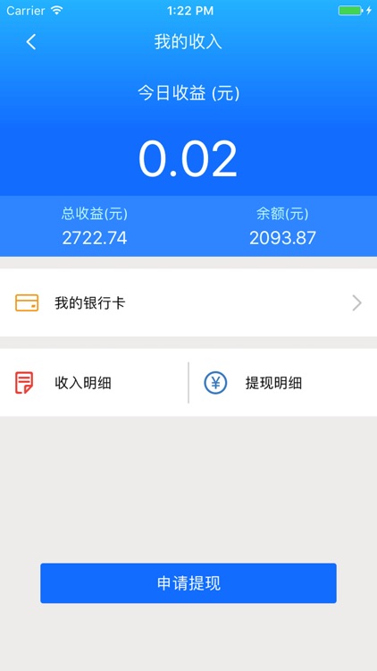 巨医网（医生版）