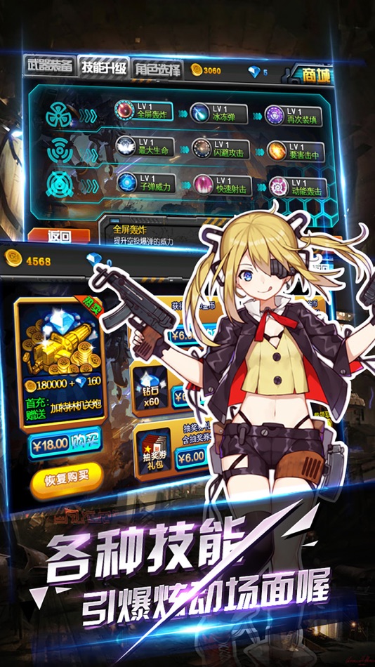 #3. 射击僵尸逃生-全民暴击打僵尸生存游戏 (iOS) 由: 海芳 姚