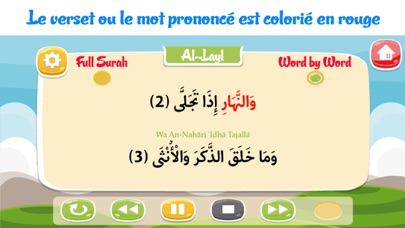 Screenshot #3 pour Mémoriser le Coran mot par mot | Enfant & débutant