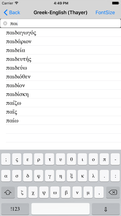 Greek-English (Thayer) screenshot1