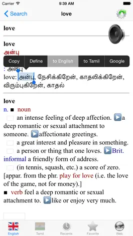 Game screenshot Tamil. apk