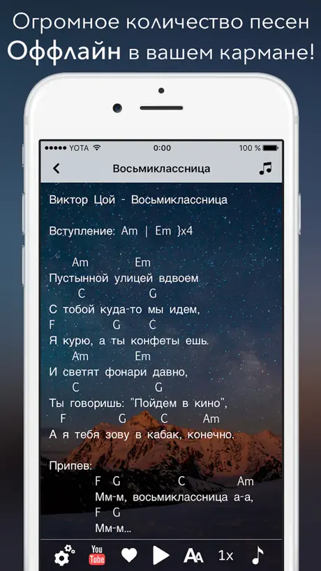 RecomApp