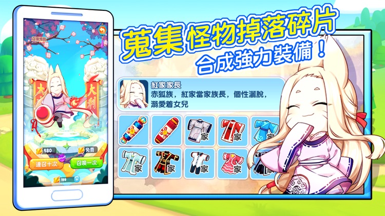 茗界物語 screenshot-3