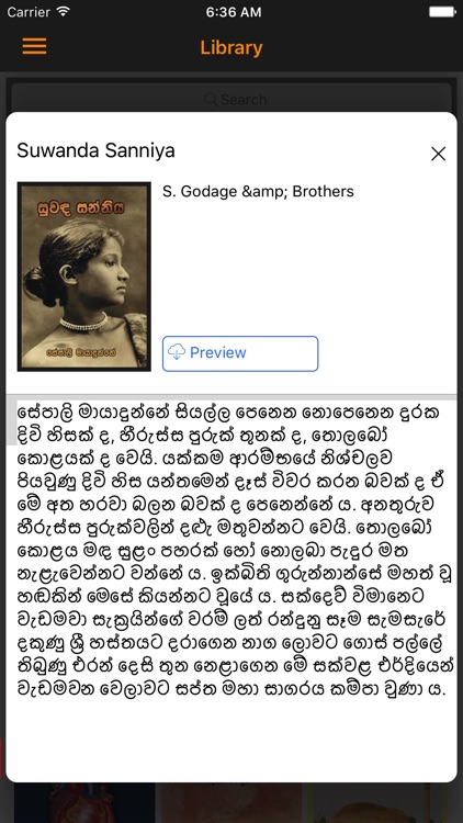 Purelankan