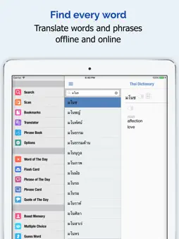 Thai Dictionary Elite screenshot 6