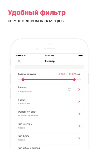 NaturaXL screenshot 4