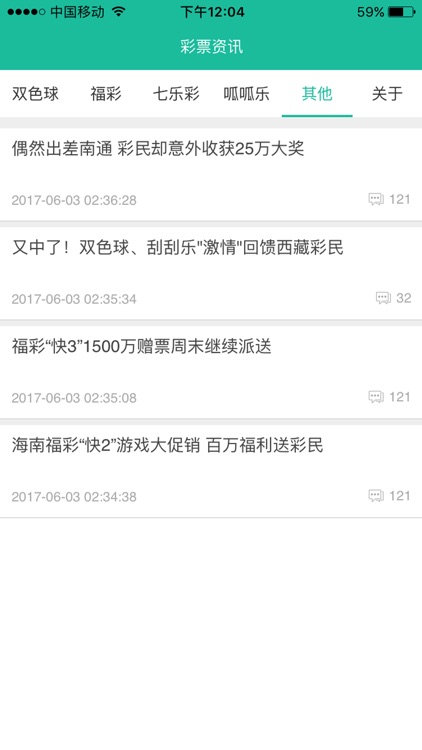 8828彩票-天天中大奖资讯