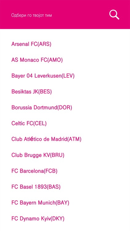 Навивај Гласно