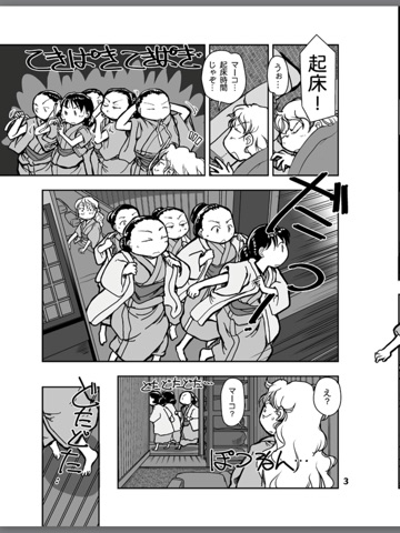 スクリーンショット 2