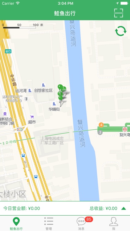 鲑鱼出行车位管家