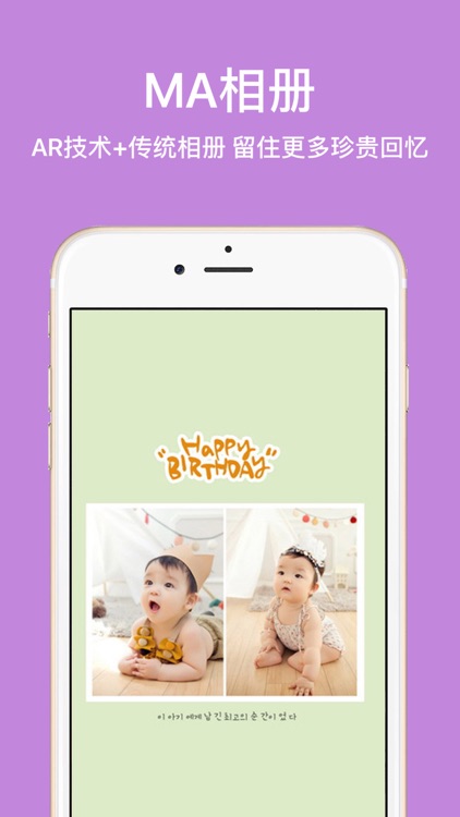 MA相册